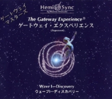 GATEWAY EXPEIENCE - DISCOVERY-WAVE 1 (JAPANESE) (3CD)